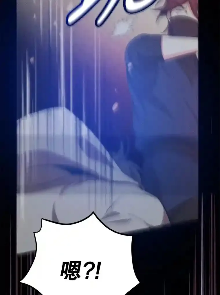14.魔道君王 第57页