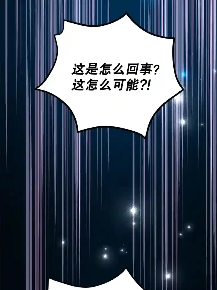 14.魔道君王 第59页