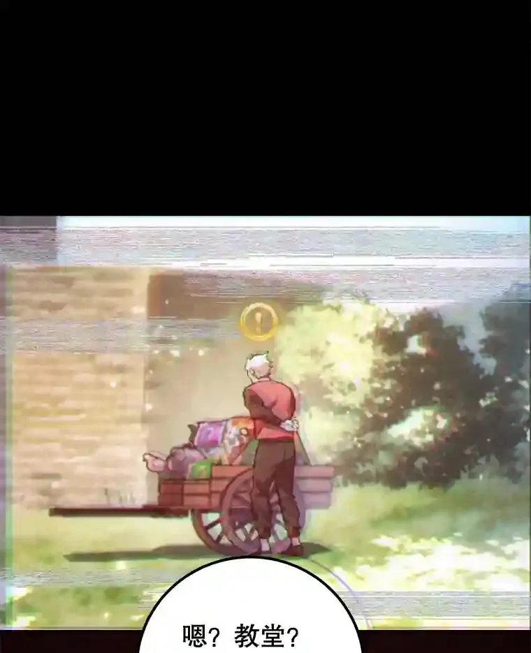 14.魔道君王 第62页