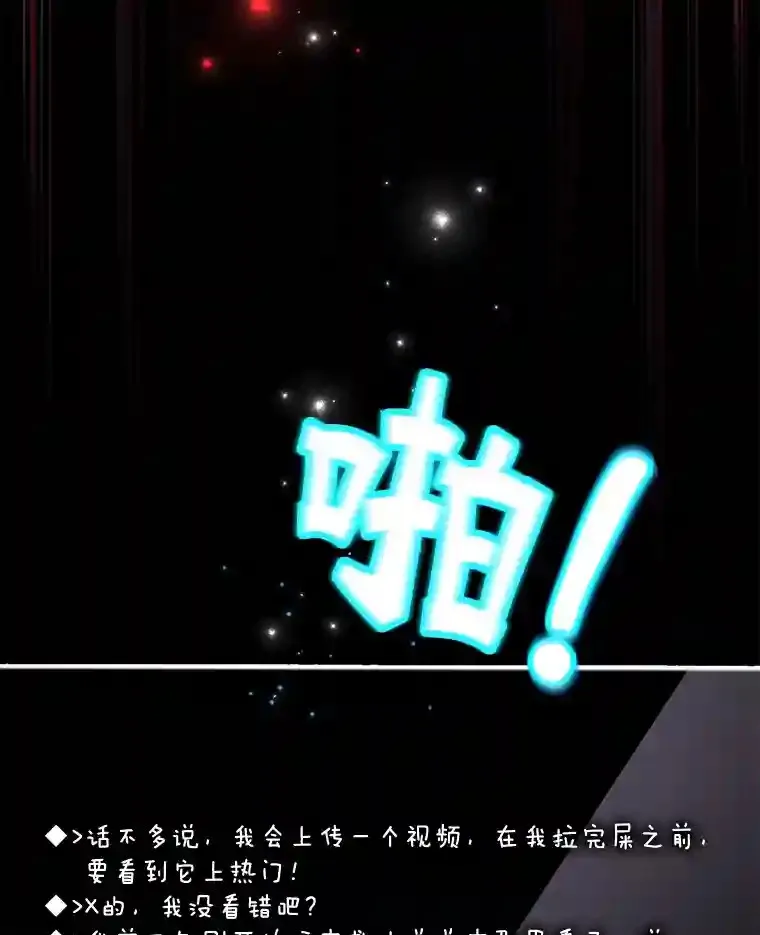 14.魔道君王 第66页