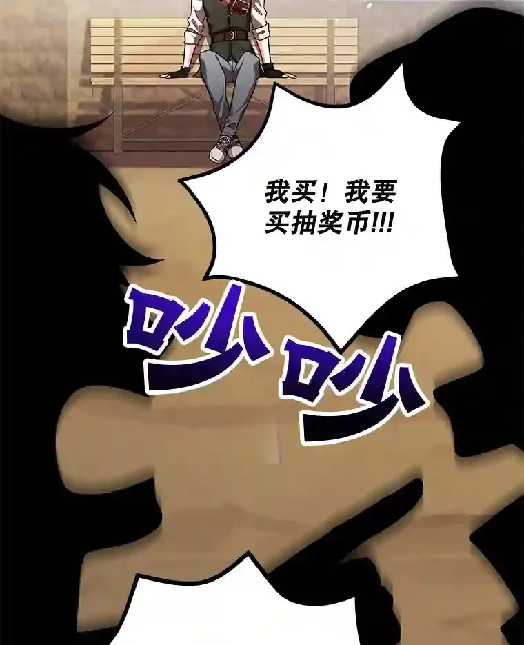 14.魔道君王 第71页