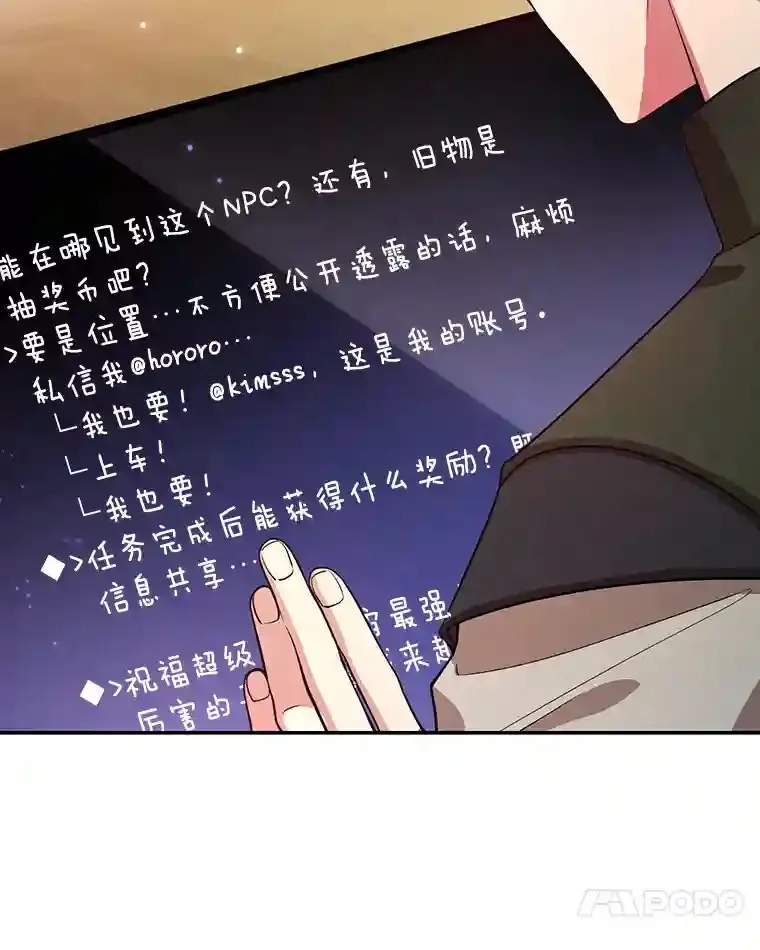 14.魔道君王 第78页