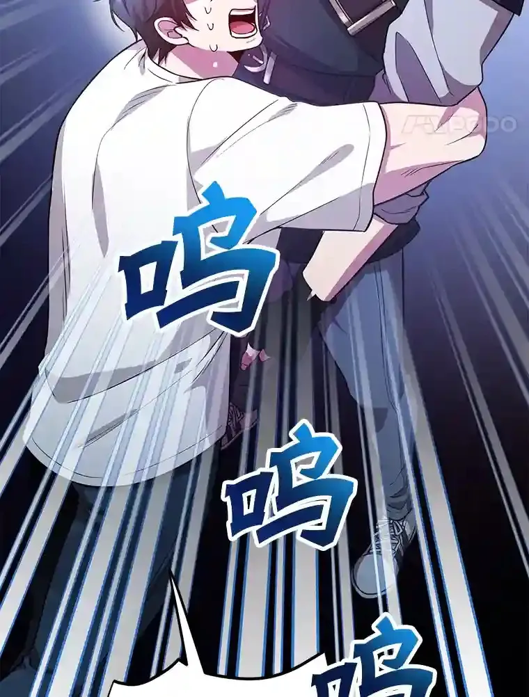 14.魔道君王 第92页