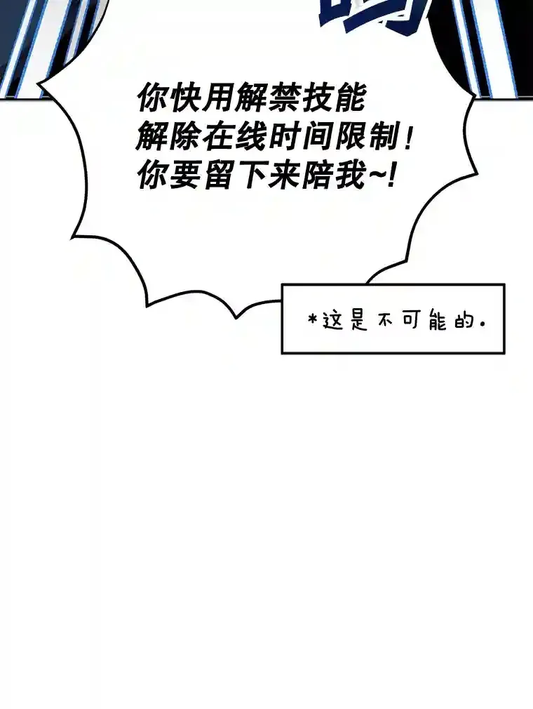 14.魔道君王 第93页