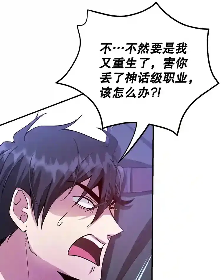 14.魔道君王 第94页