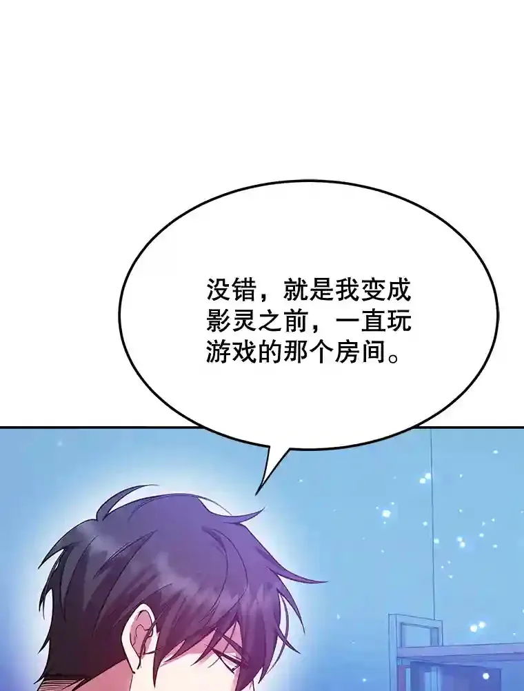 14.魔道君王 第104页