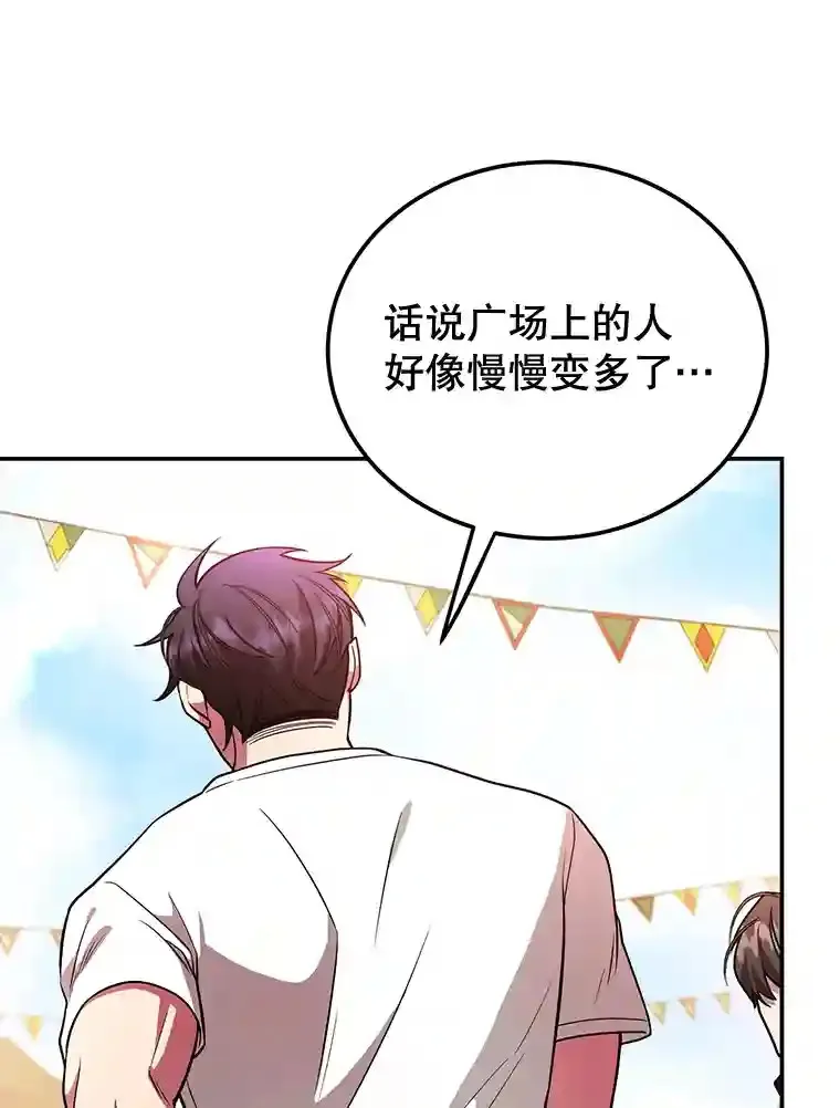 14.魔道君王 第109页