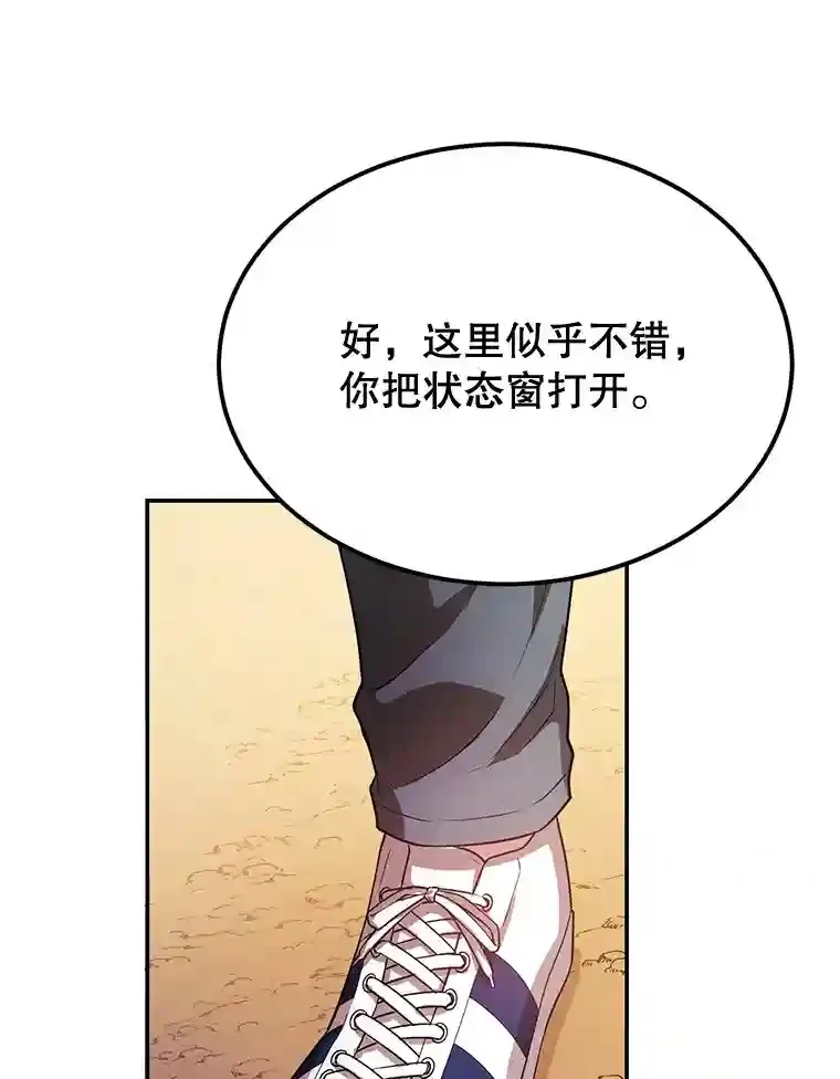 14.魔道君王 第116页
