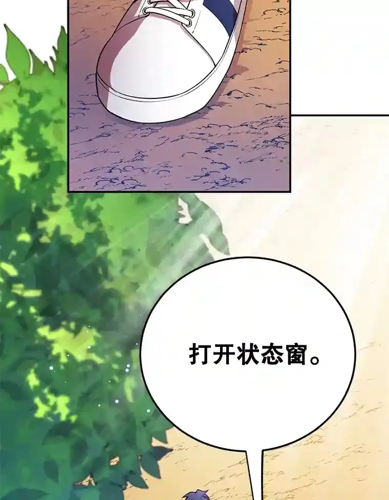 14.魔道君王 第117页