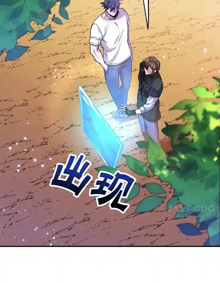 14.魔道君王 第118页