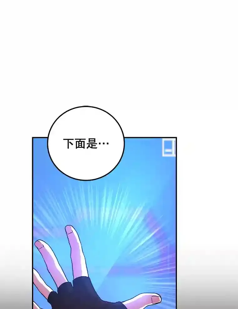 14.魔道君王 第124页