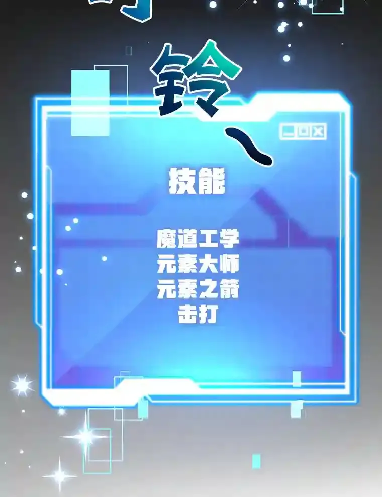14.魔道君王 第126页