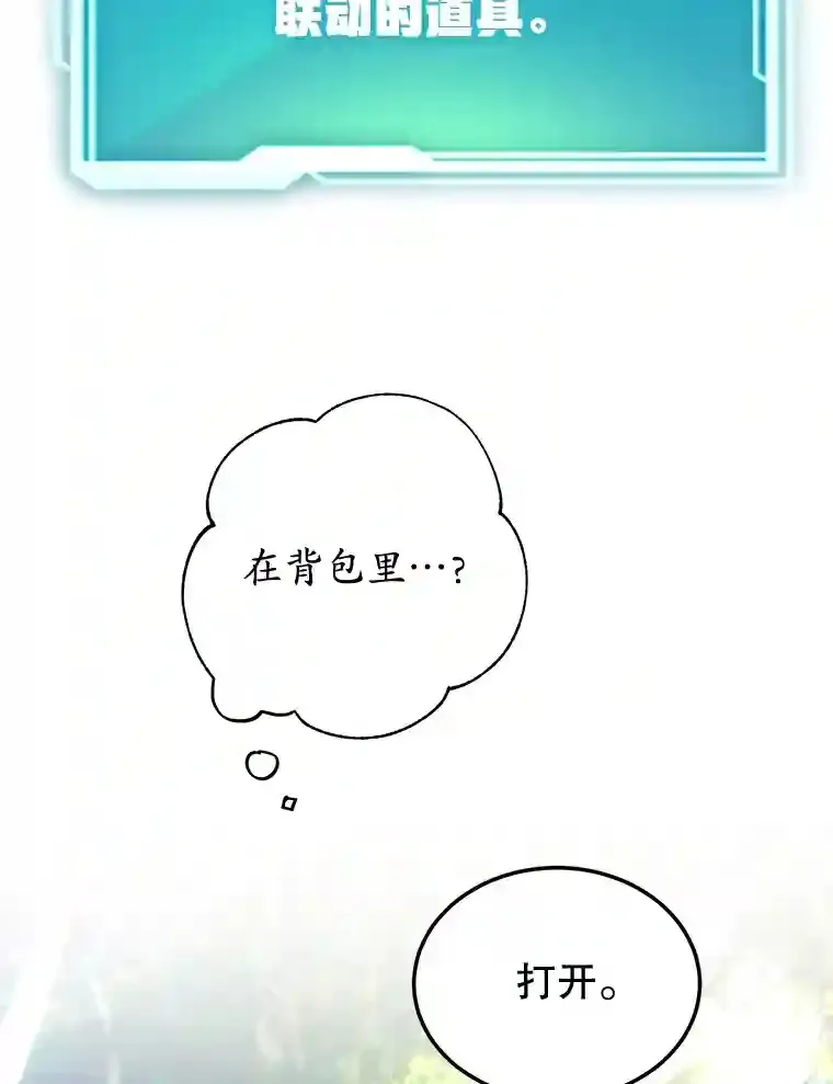 14.魔道君王 第130页