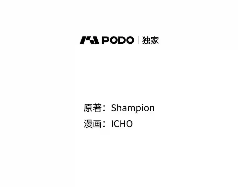 14.魔道君王 第140页