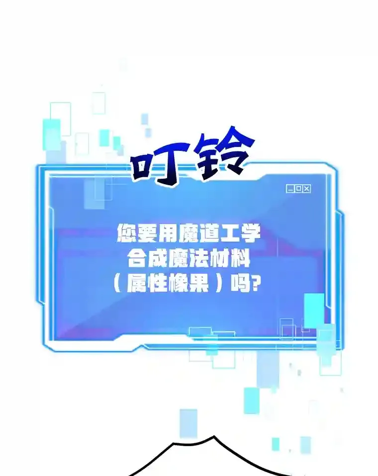 15.获得史诗级宠物 第3页