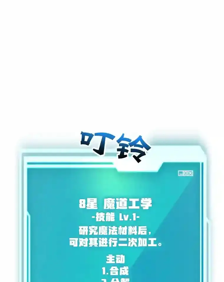 15.获得史诗级宠物 第6页