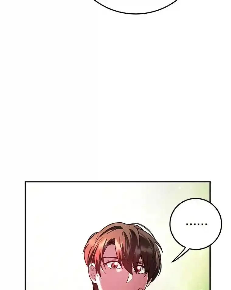 15.获得史诗级宠物 第9页