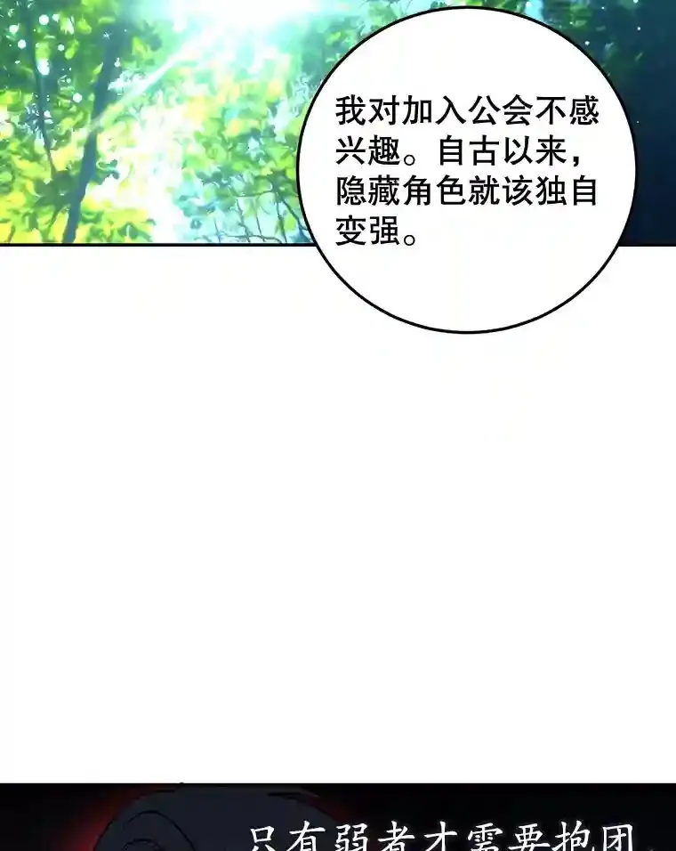 15.获得史诗级宠物 第12页