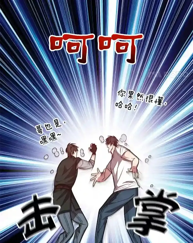 15.获得史诗级宠物 第15页