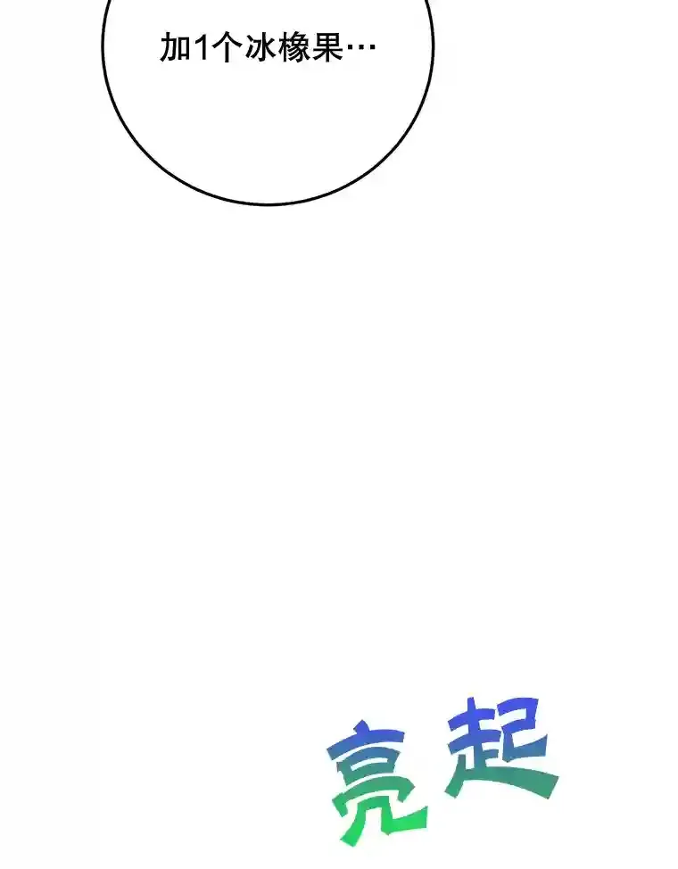15.获得史诗级宠物 第23页
