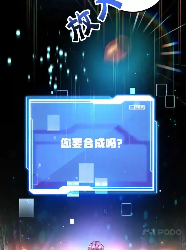 15.获得史诗级宠物 第34页