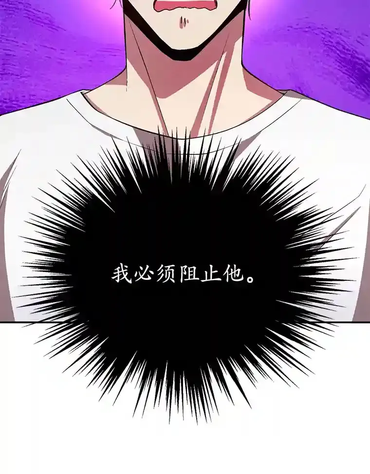 15.获得史诗级宠物 第39页