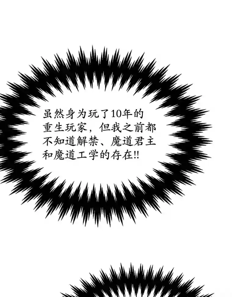 15.获得史诗级宠物 第40页