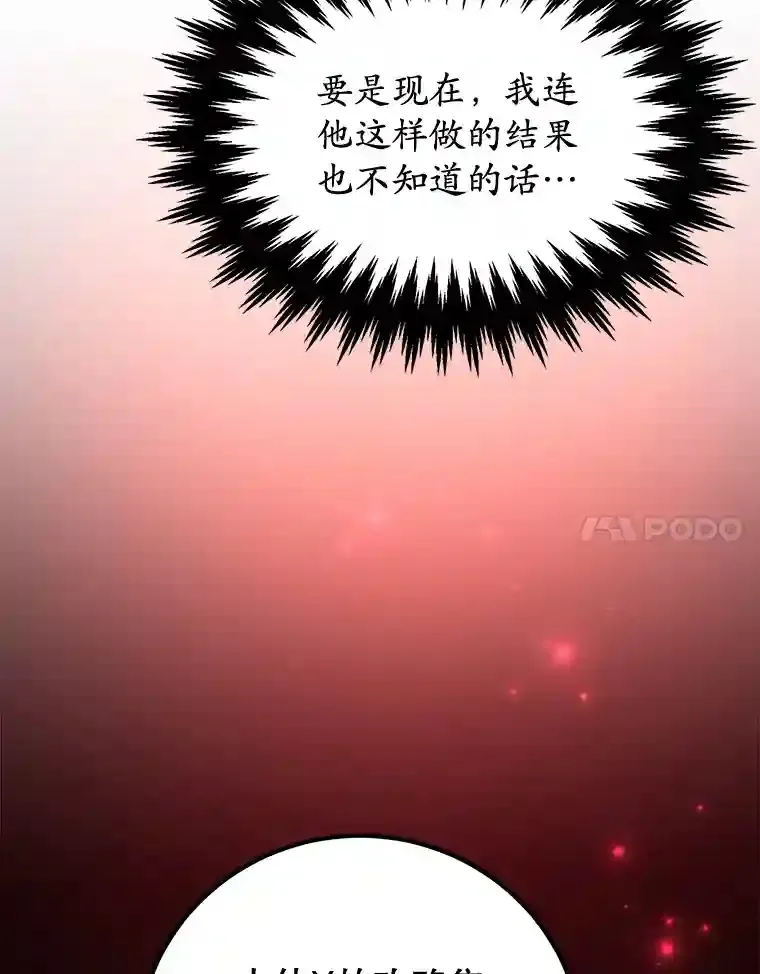 15.获得史诗级宠物 第41页