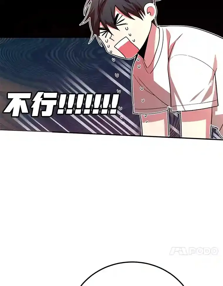 15.获得史诗级宠物 第44页