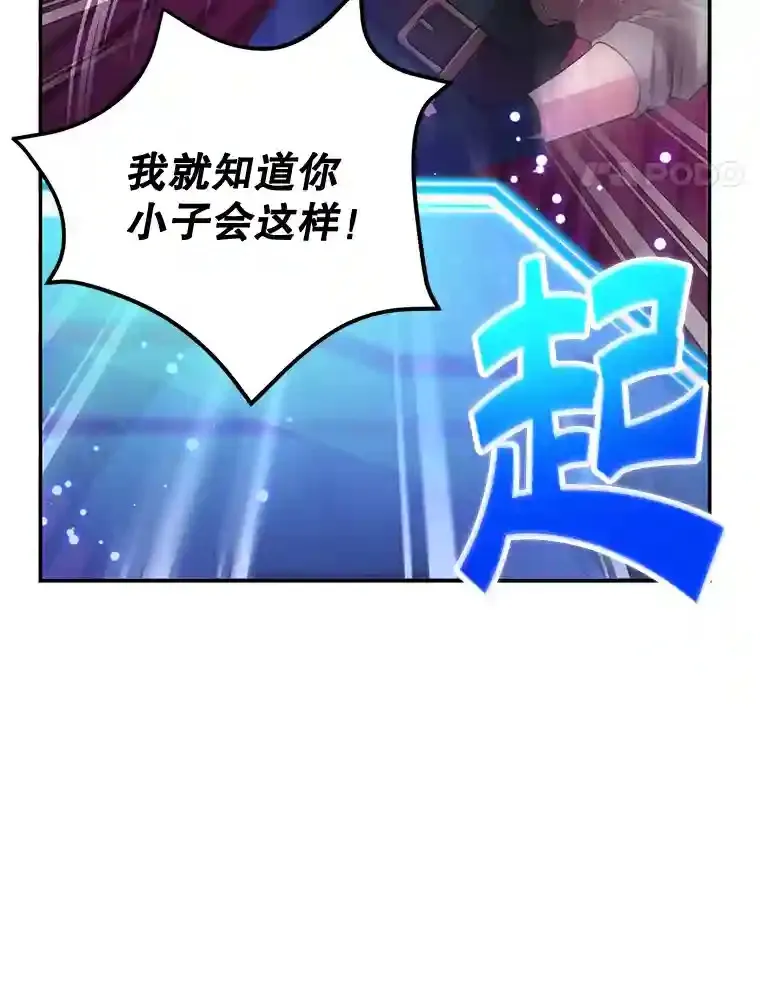 15.获得史诗级宠物 第48页