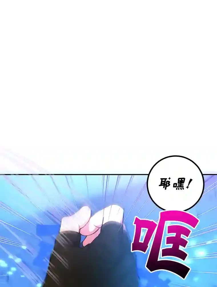 15.获得史诗级宠物 第49页