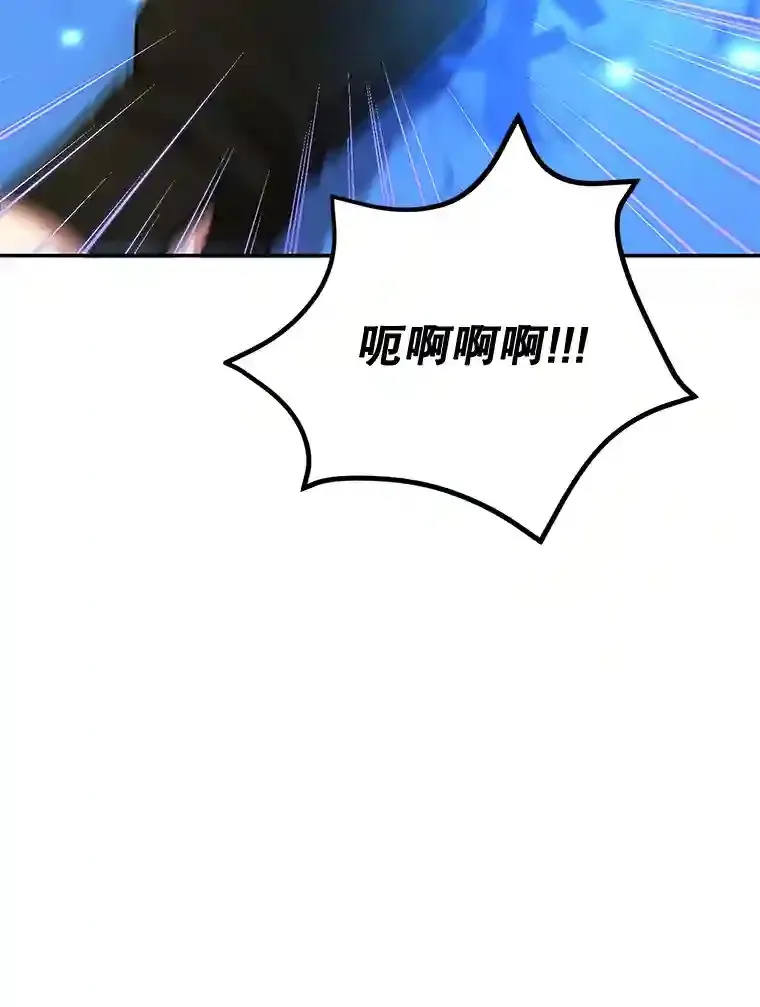 15.获得史诗级宠物 第50页