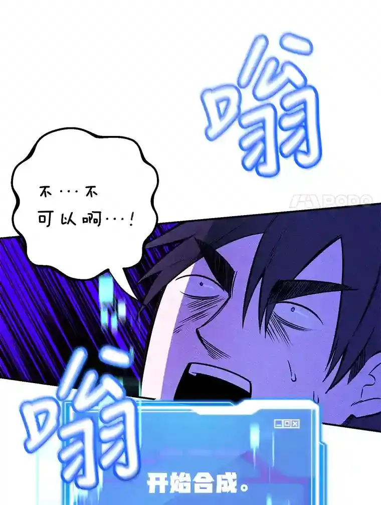 15.获得史诗级宠物 第51页