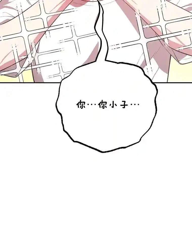 15.获得史诗级宠物 第72页