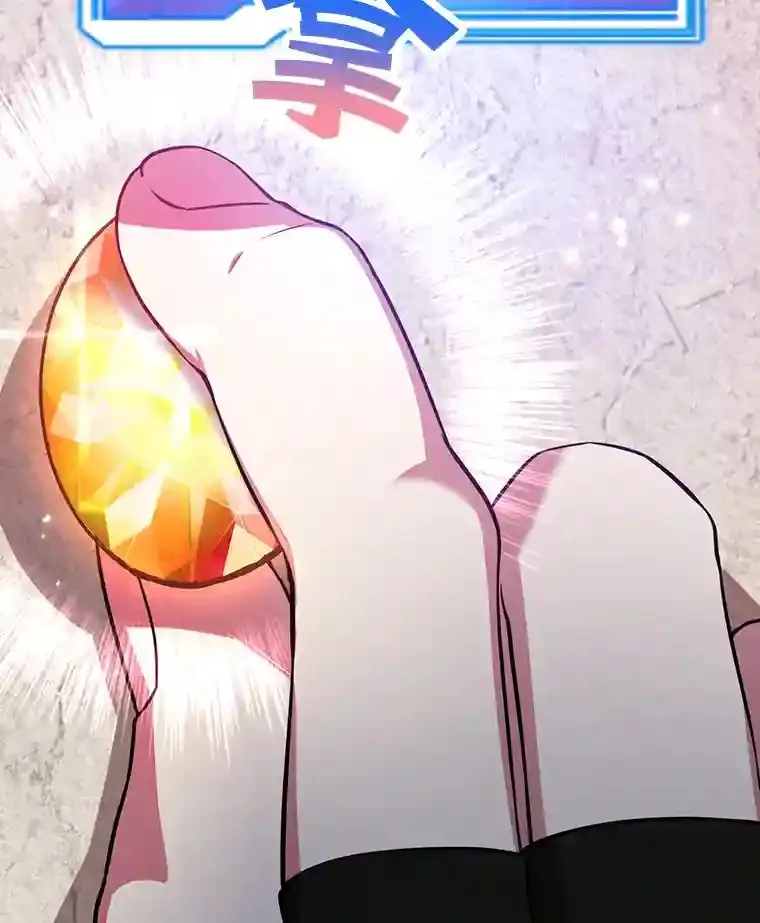 15.获得史诗级宠物 第76页