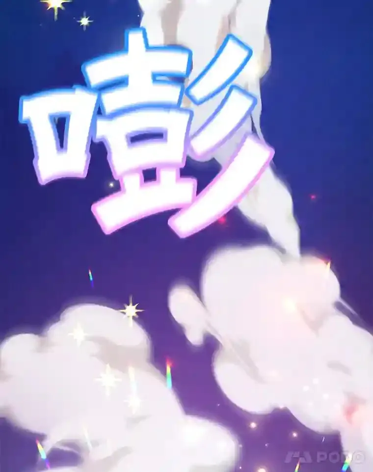 15.获得史诗级宠物 第82页