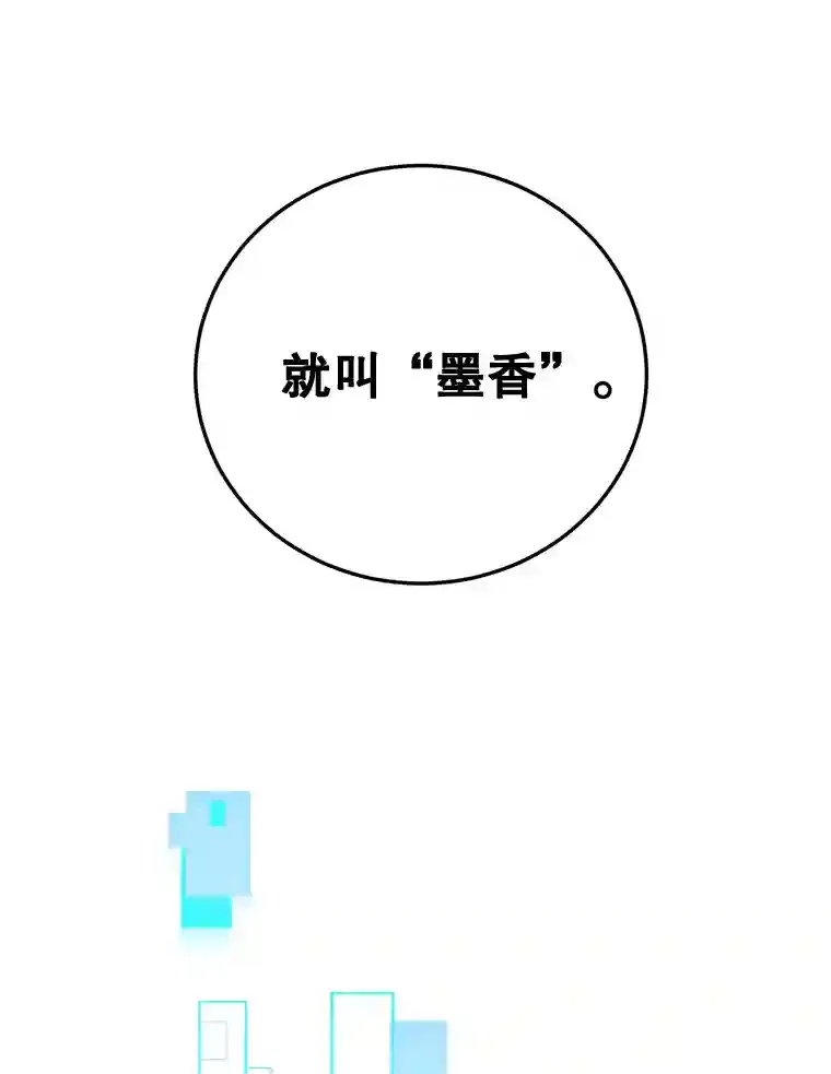 15.获得史诗级宠物 第93页