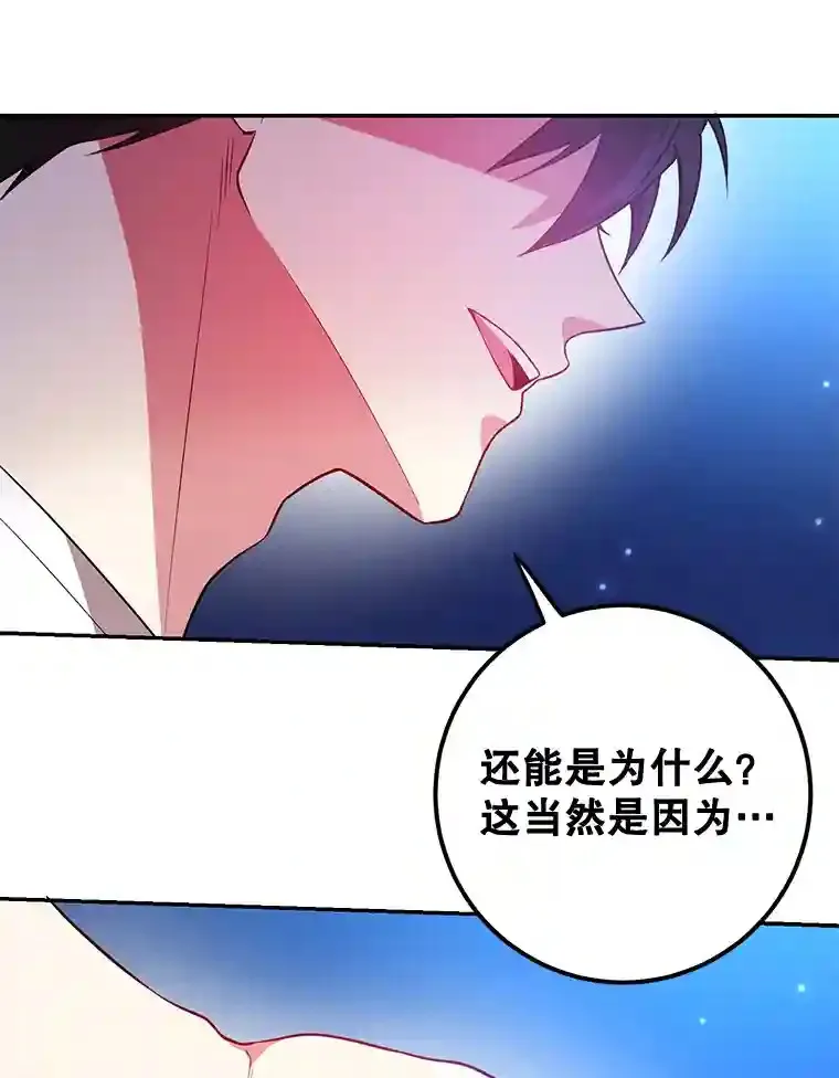 15.获得史诗级宠物 第106页