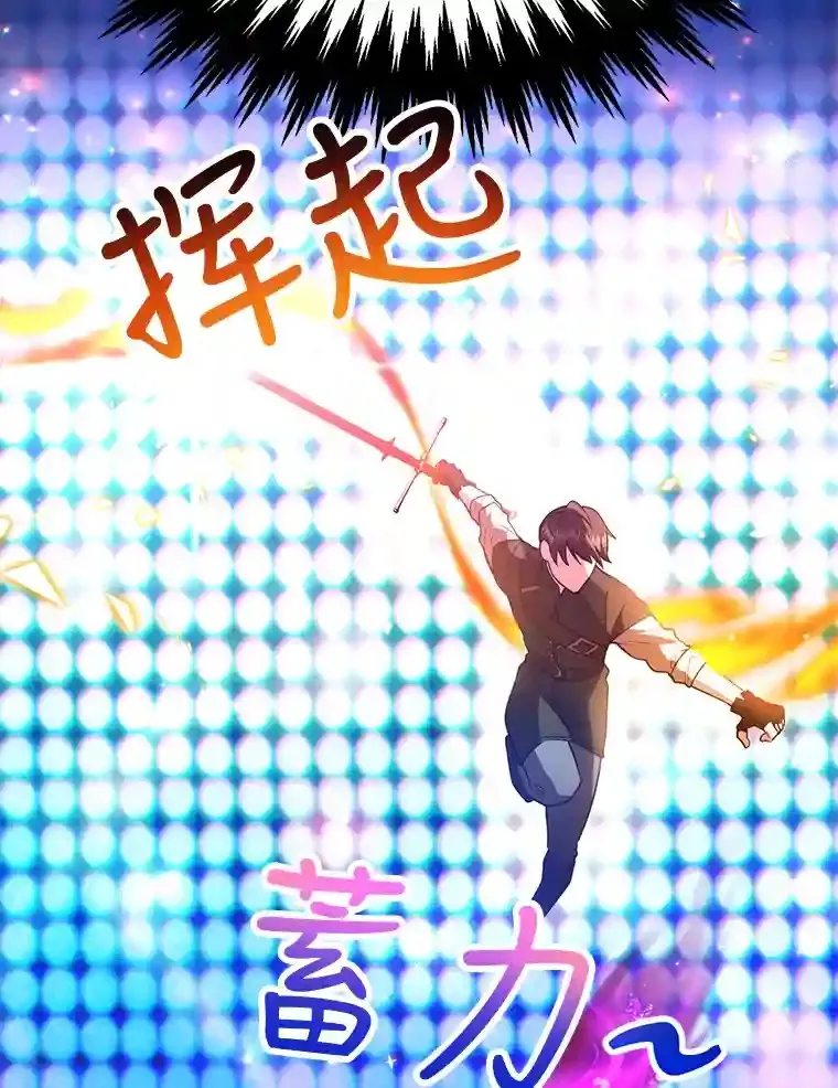 15.获得史诗级宠物 第109页
