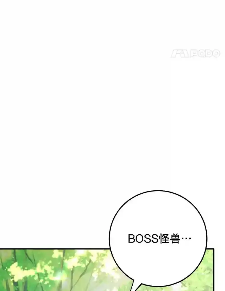 15.获得史诗级宠物 第115页