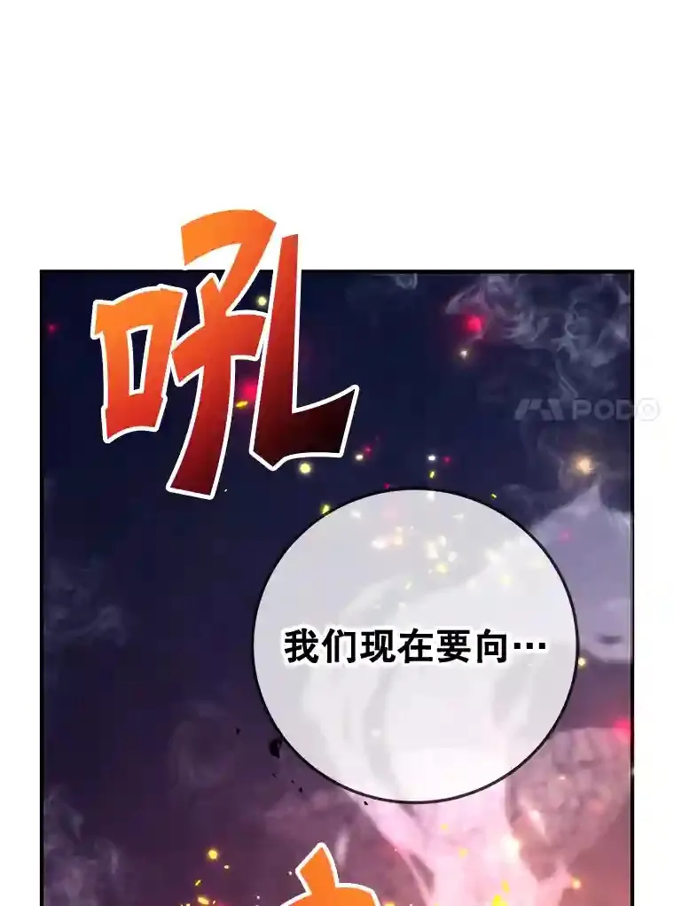 15.获得史诗级宠物 第118页