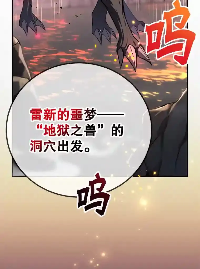 15.获得史诗级宠物 第120页