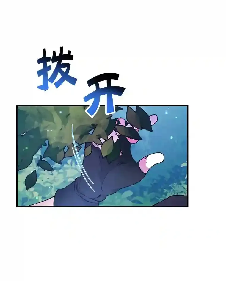 15.获得史诗级宠物 第123页