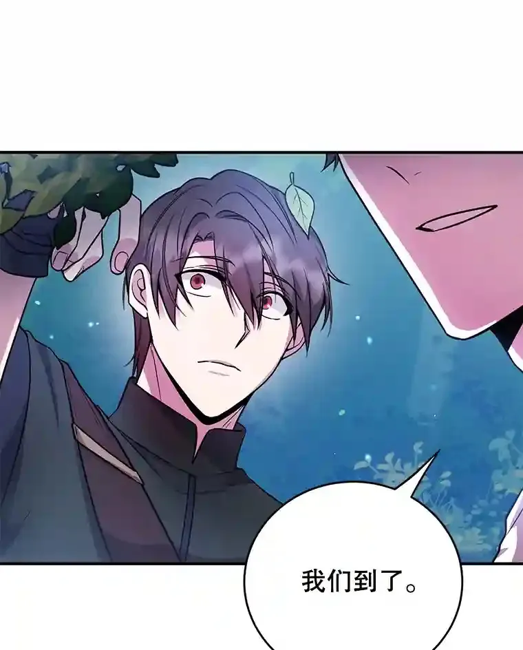 16.击败新手村的噩梦 第2页