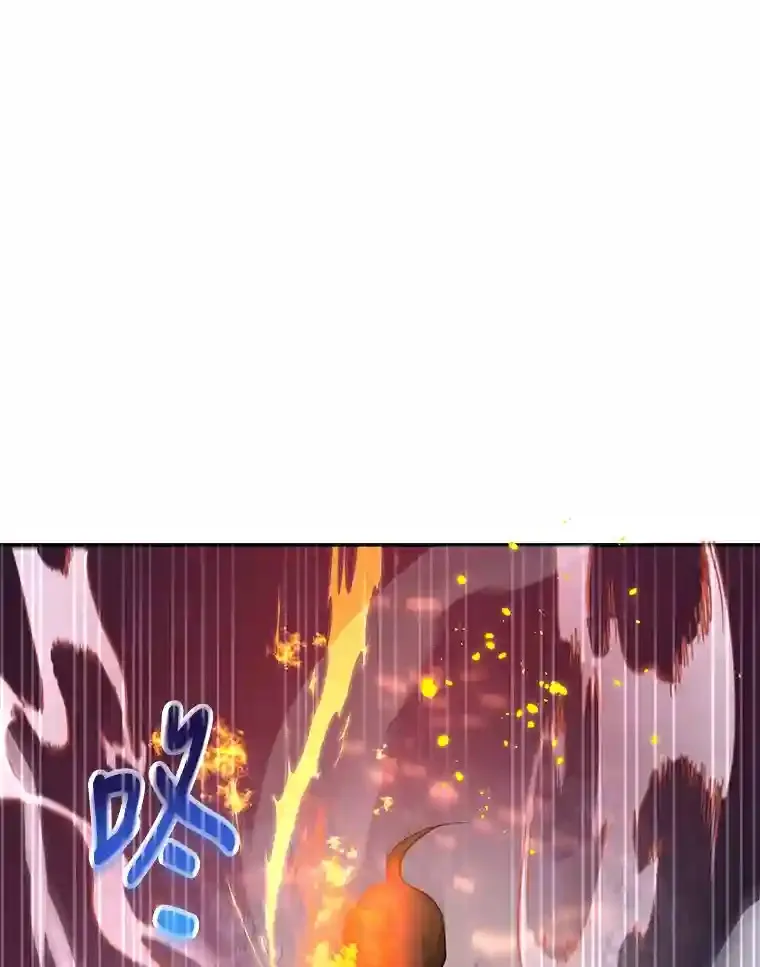 16.击败新手村的噩梦 第79页