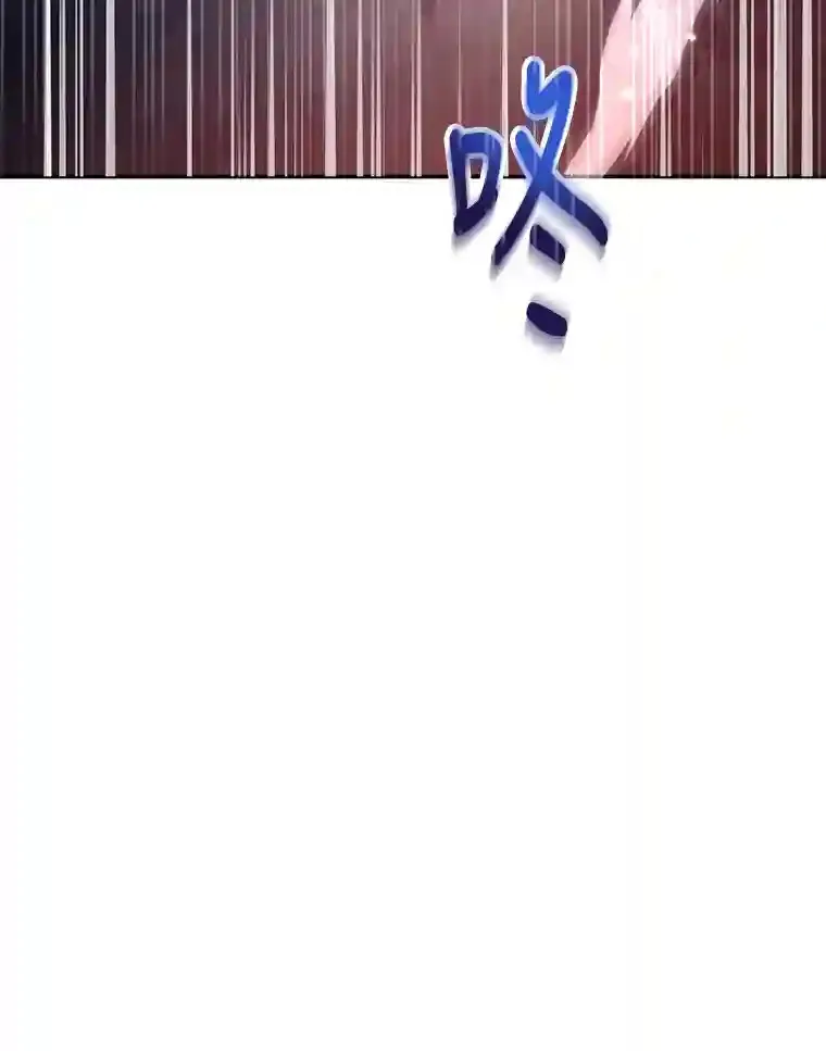 16.击败新手村的噩梦 第81页