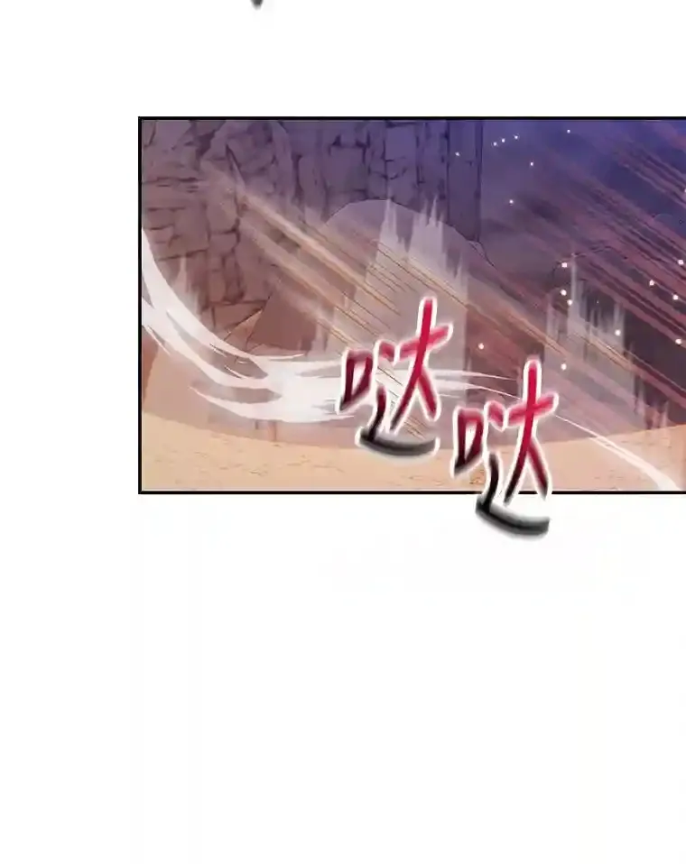 16.击败新手村的噩梦 第94页