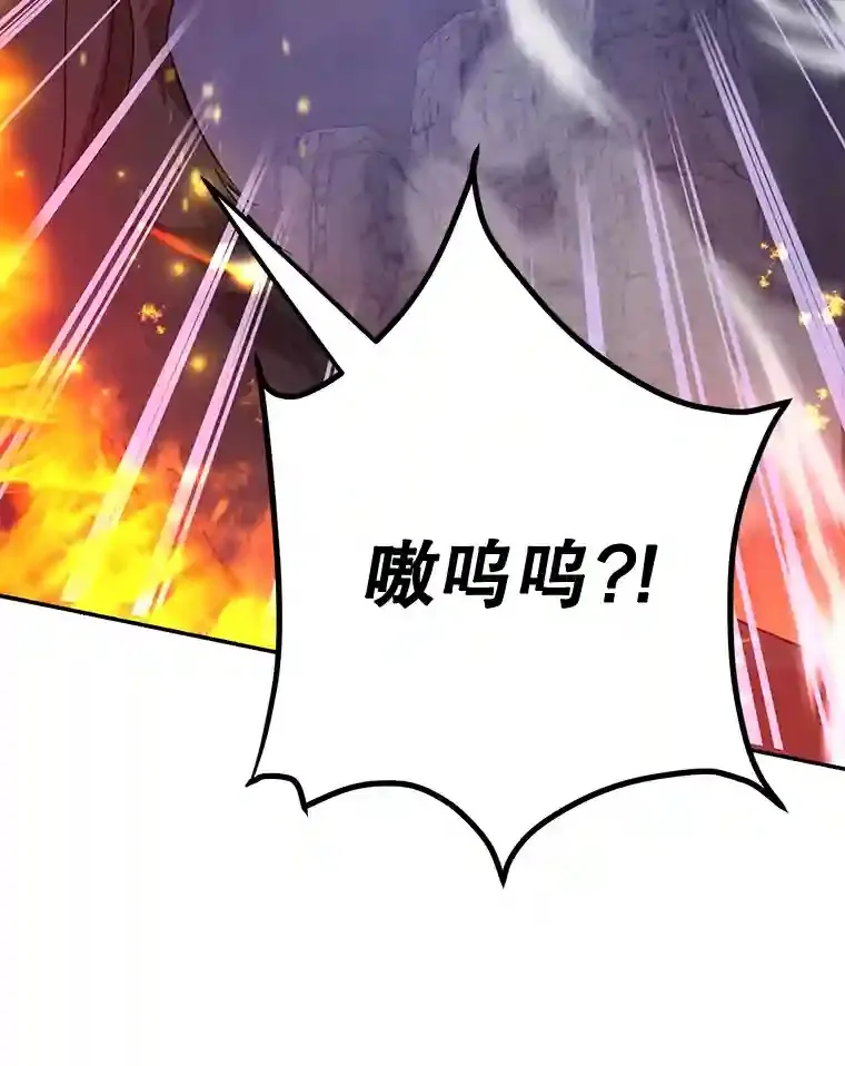 16.击败新手村的噩梦 第97页