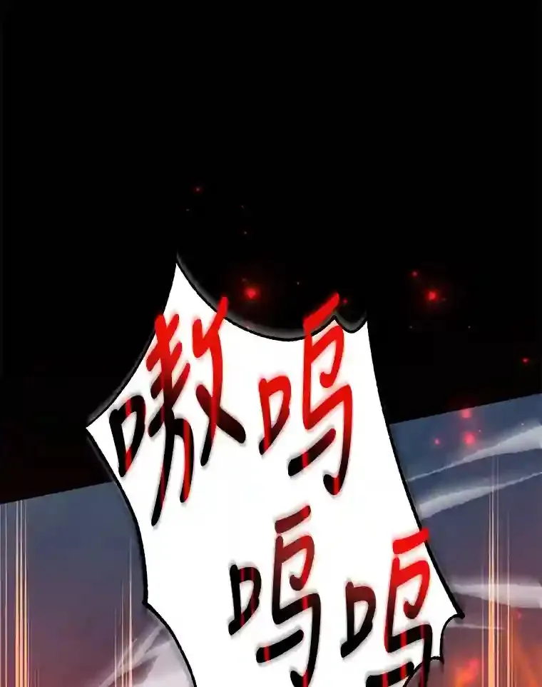 16.击败新手村的噩梦 第103页