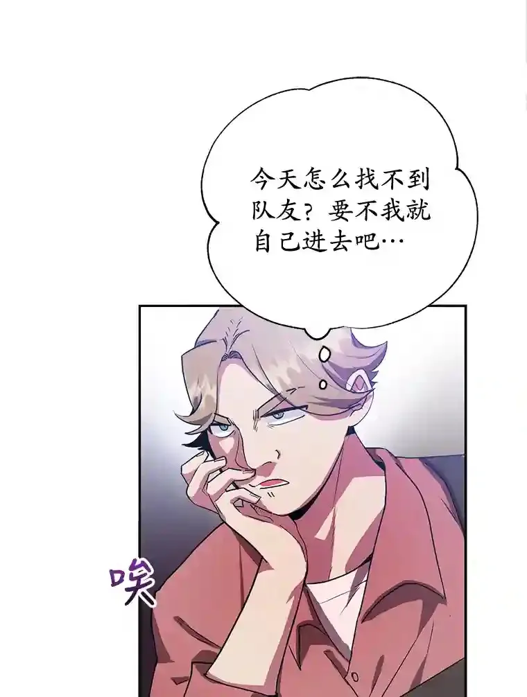 17.回到卢阿纳 第3页